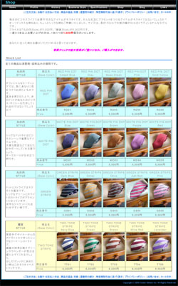 �A���n�t�@�N�g���[�l�N�^�C�V���b�v��